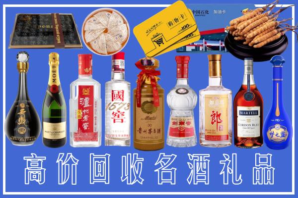 双峰县回收烟酒