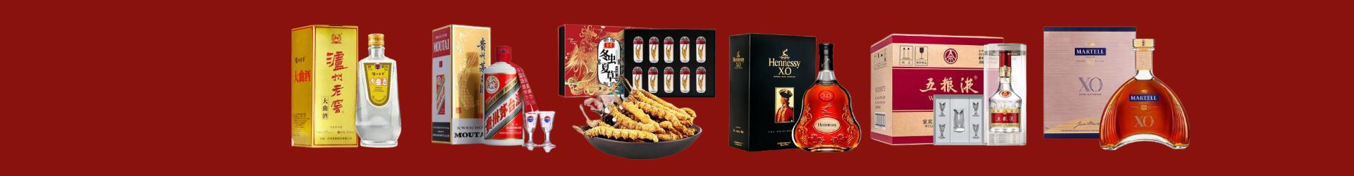 双峰县盈喜烟酒商行