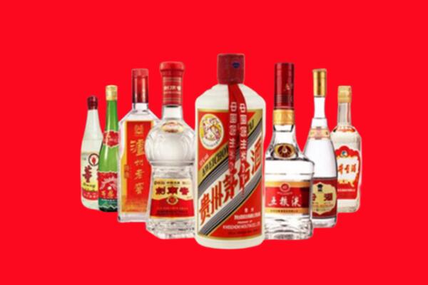 双峰县回收名酒