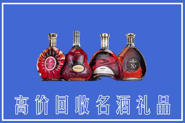 双峰县回收洋酒