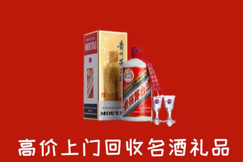 双峰县回收茅台酒