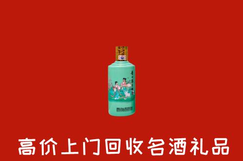 双峰县回收24节气茅台酒