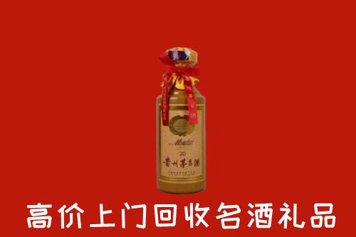 双峰县回收30年茅台酒