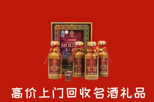 双峰县高价回收50年茅台酒
