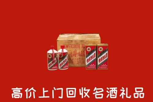 附近收购：双峰县回收铁盖茅台酒