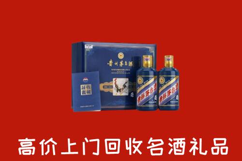 双峰县高价回收生肖茅台酒
