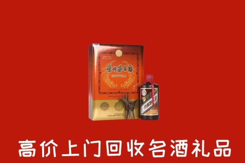 附近收购：双峰县回收贵宾特制茅台酒