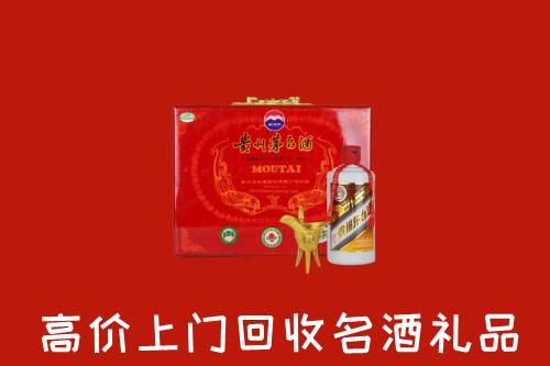 附近收购：双峰县回收茅台酒瓶