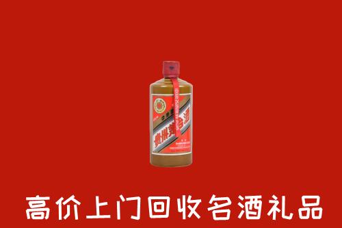 双峰县回收陈酿茅台酒