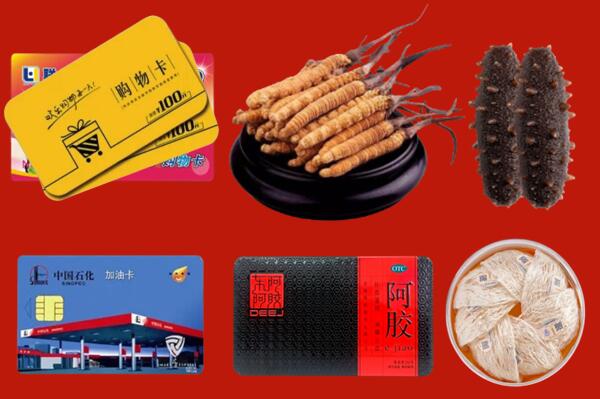 双峰县回收礼品.jpg
