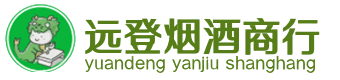 双峰县烟酒回收:茅台酒,酒瓶,洋酒,名酒,冬虫夏草,老酒,双峰县跃国烟酒经营部